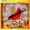 Headwind Consumer Ezread Dial Thermometer - Winter Cardinal